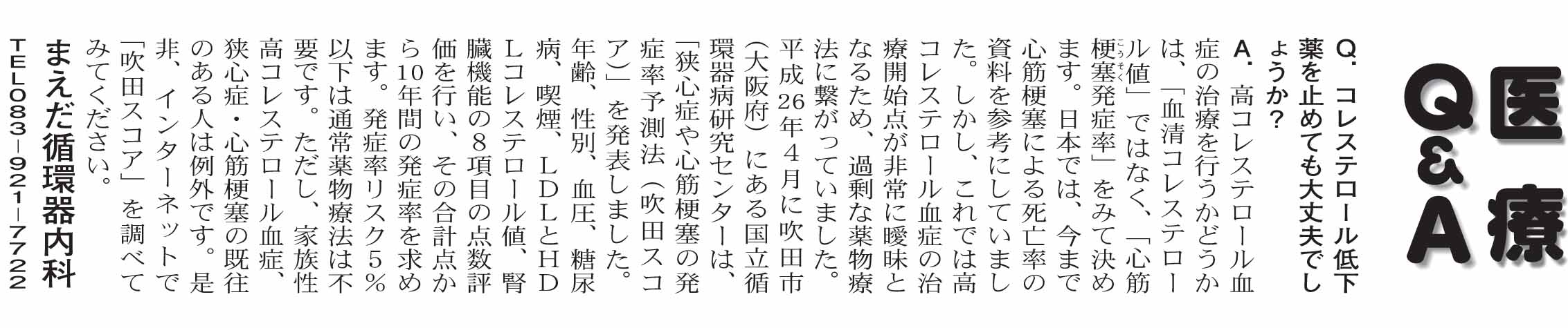 20151021