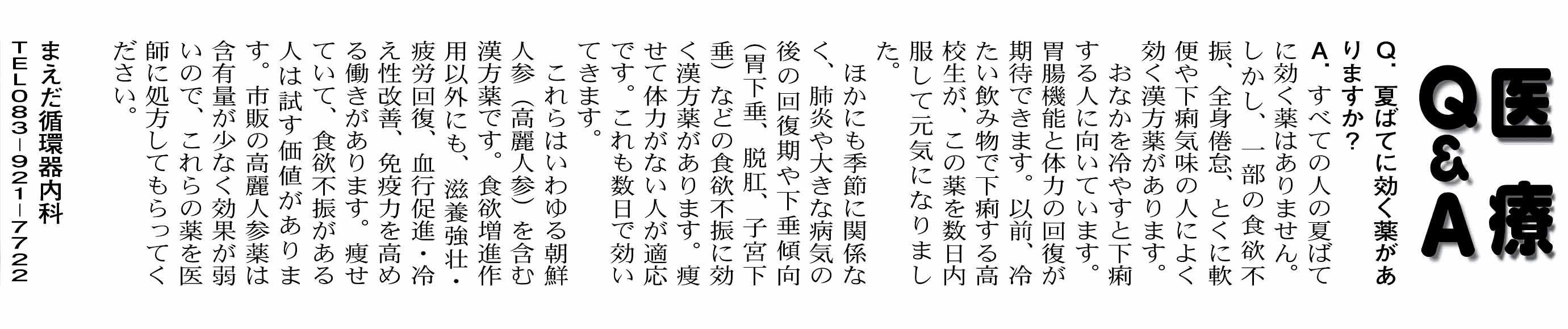 0806