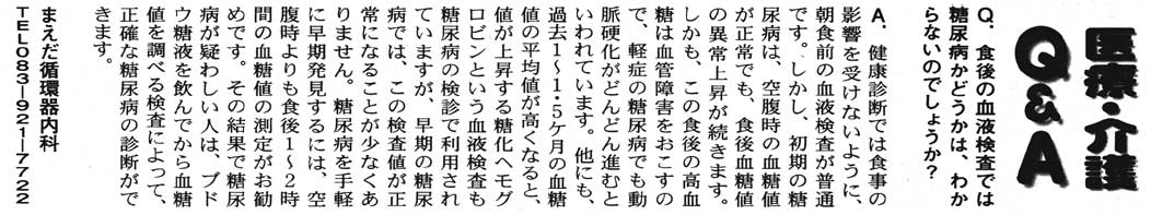 新聞・雑誌記事（8）